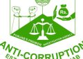 گوجرانوالہ جیل کا سپرنٹنڈنٹ اظہر چیمہ گرفتار