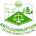 گوجرانوالہ جیل کا سپرنٹنڈنٹ اظہر چیمہ گرفتار