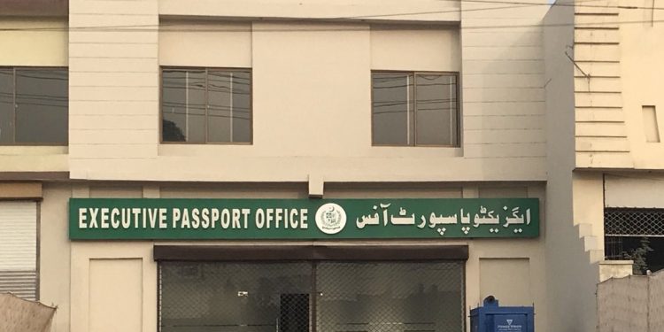 گوجرانوالہ پاسپورٹ آفس وقت سے پہلے بند، محسن نقوی اچانک پہنچ گئے، پورا عملہ ہٹانے کا حکم