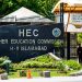 HEC announces scholarships for the world's top 200 universities.