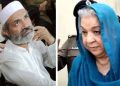 Hearing on the bail petitions of Dr. Yasmin Rashid and Umar Sarfraz Cheema.