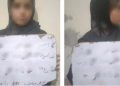 لاہور پولیس کی حراست میں 2خواتین کی ہلاکت کیسے ہوئی؟