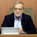 Iran will neither concede defeat nor bow its head under any pressure, says Masoud Pezeshkian.