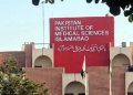 Islamabad Fire in PIMS Hospital nursery; 14 newborns die.