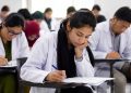 MDCAT 2026 date changed; new schedule released.