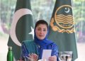 13،12اور14مارچ کو بسنت ،وزیراعلیٰ مریم نواز کا اعلان