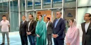 Maryam Nawaz visits the headquarters of a prominent Chinese dairy company in Xinjiang.