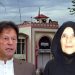 Matter of the PTI founder's transfer to the hospital Uzma Khan files another contempt of court petition and requests an immediate hearing.