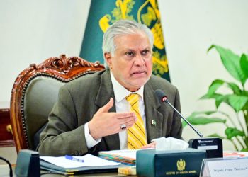 Meeting of the Executive Committee of the National Economic Council chaired by Ishaq Dar.