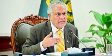 Meeting of the Executive Committee of the National Economic Council chaired by Ishaq Dar.