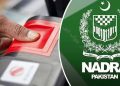 پاکستان میں کیو آر کوڈ پر مبنی نیا قومی شناختی کارڈ متعارف