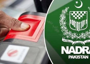 پاکستان میں کیو آر کوڈ پر مبنی نیا قومی شناختی کارڈ متعارف
