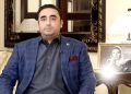 بلاول بھٹو کی قیادت میں پی پی وفد کی محمود اچکزئی سے ملاقات