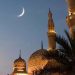 چاند نظر نہیں آیا، یکم ربیع الاول ہفتے کو، 12 ربیع الاول 26 اگست کو ہوگی
