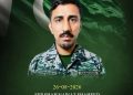 کالعدم ایکشن کمیٹی کے حملے میں رینجز اہلکار شہید