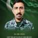 کالعدم ایکشن کمیٹی کے حملے میں رینجز اہلکار شہید