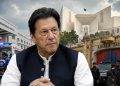 Review petition filed in Federal Supreme Court over PTI founder's hospital transfer