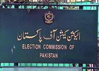 Significant progress regarding the appointment of the Chief Election Commissioner and two members; government decides to give a response to the opposition by August 19.
