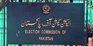 Significant progress regarding the appointment of the Chief Election Commissioner and two members; government decides to give a response to the opposition by August 19.