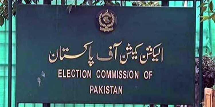 Significant progress regarding the appointment of the Chief Election Commissioner and two members; government decides to give a response to the opposition by August 19.