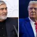 ٹرمپ اپنی سلامتی یقینی بنانے کے بارے سوچیں ،ابراہیم عزیزی