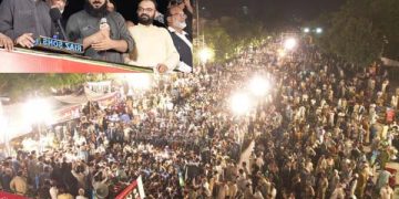 پیٹرولیم لیوی کے خلاف جماعت اسلامی کا چاروں صوبوں میں احتجاج