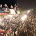 پیٹرولیم لیوی کے خلاف جماعت اسلامی کا چاروں صوبوں میں احتجاج