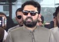 کسی میں جرات نہیں کہ بانی پی ٹی آئی کو کوئی نقصان پہنچائے،سہیل آفریدی