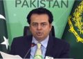 Afghan soil is being used for terrorism in Pakistan, says Talal Chaudhry.