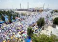 Announcement of comprehensive packages for foreign pilgrims for Hajj 2027.