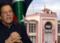 Anti-Terrorism Court founder PTI's jail trial hints at start