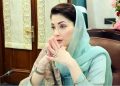 Decision to implement austerity measures in Punjab.