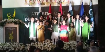 انقرہ میں یومِ دفاع و شہداء کی تقریب، پاک ترک دوستی کا خوبصورت اظہار