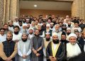 Information Minister Attaullah Tarar visits Darul Uloom Haqqania, Akora Khattak.
