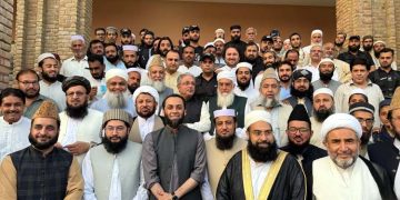 Information Minister Attaullah Tarar visits Darul Uloom Haqqania, Akora Khattak.