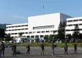 اسلام آباد بلدیاتی ترمیمی بل منظور، پیپلزپارٹی کا اختلافی نوٹ