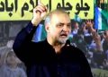 Jamaat-e-Islami announces postponement of long march until Prime Minister returns home