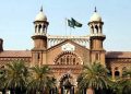 Lahore High Court's important decision Fulfilling legal requirements is mandatory for auctioning joint property