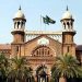 Lahore High Court's important decision Fulfilling legal requirements is mandatory for auctioning joint property