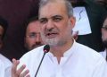 لانگ مارچ ہر صورت 20ستمبر کو ہو گا، حافظ نعیم الرحمان