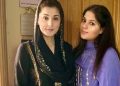 مریم نواز کی صاحبزادی ماہ نور صفدر کا نکاح 12ستمبر کو ہو گا