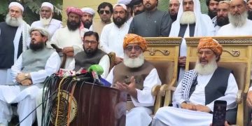 مولانا فضل الرحمان کا پارلیمنٹ کا اِن کیمرا اجلاس بلانے کا مطالبہ