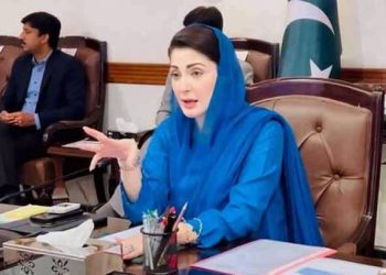 Meeting of DG Khan lawmakers with Chief Minister Maryam Nawaz