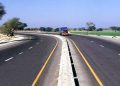 Motorway Police introduce new system for traffic violation complaints.