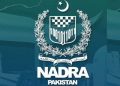 نادرا کا نیشنل پنشنرز ویری فکیشن سسٹم فعال