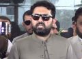 سہیل آفریدی سمیت پی ٹی آئی کے 24ارکان اسمبلی کے پاسپورٹ بلاک کرنے کا حکم