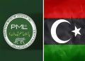 ن لیگ اور پیپلز پارٹی کا اجلاس ،حسن مرتضیٰ اور اسحاق ڈار میں تلخ کلامی