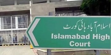 Petition against PTI's September 27 long march Attorney General's key arguments in the Islamabad High Court.