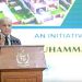 Prime Minister's 'Apna Ghar' Scheme Loans worth Rs 45.43 billion disbursed to 8,739 individuals.