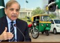 Prime Minister's Fuel Relief Scheme 20-year-old motorcycles and rickshaws also included.